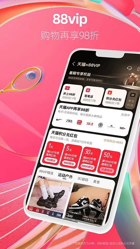 ��è(��׿��������)v15.67.0 ��׿���ͼ