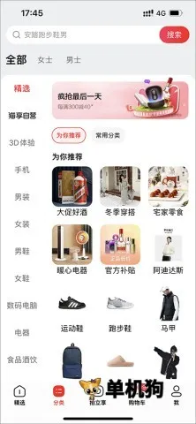 ��è(��׿��������)