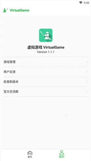 ���ⰲ׿���ֻ���v6.1.1 �ٷ������ͼ