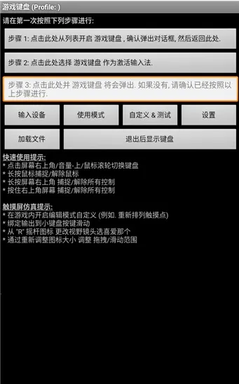 ���ⰲ׿���ֻ���v6.1.1 �ٷ������ͼ