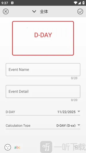 酷莫(移动记事本) 酷莫(移动记事本)