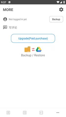 ��Ī(�ƶ����±�)v4.3.0 ��׿���ͼ