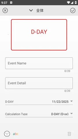 ��Ī(�ƶ����±�)v4.3.0 ��׿���ͼ