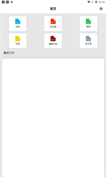 ȫ���Ķ���(С˵�Ķ�����)v1.3 �ٷ������ͼ