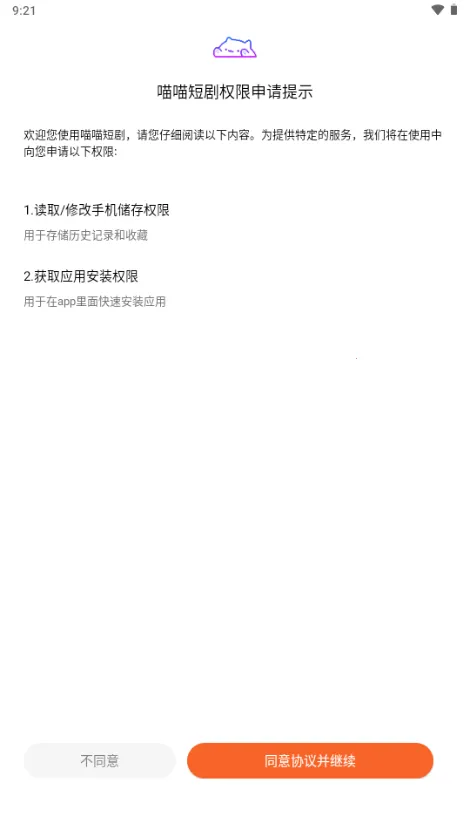 �����̾�(�̾�ۿ�ƽ̨)v1.1.4 �ֻ����ͼ