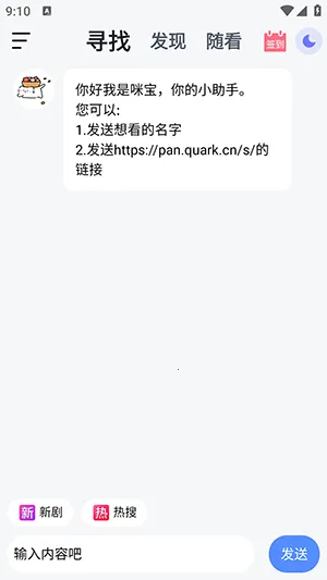 �����̾�(�̾�ۿ�ƽ̨)v1.1.4 �ֻ����ͼ