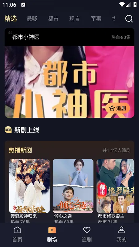 �����̾�(�̾�ۿ�ƽ̨)v1.1.4 �ֻ����ͼ