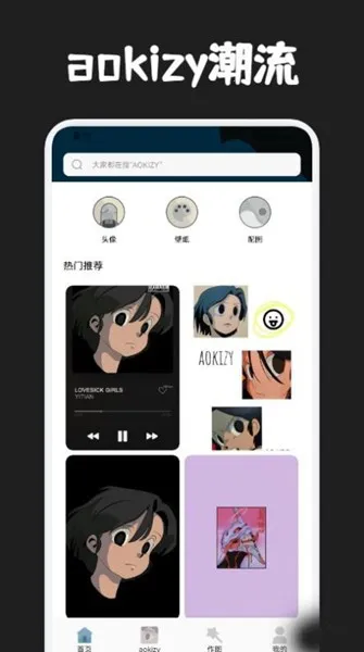 ȦȦ������ֽ�����ֻ���v1.1 �ֻ����ͼ