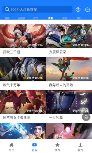 �ۻ�Ӱ�������ֻ���v8.6.5 ��Ѱ��ͼ