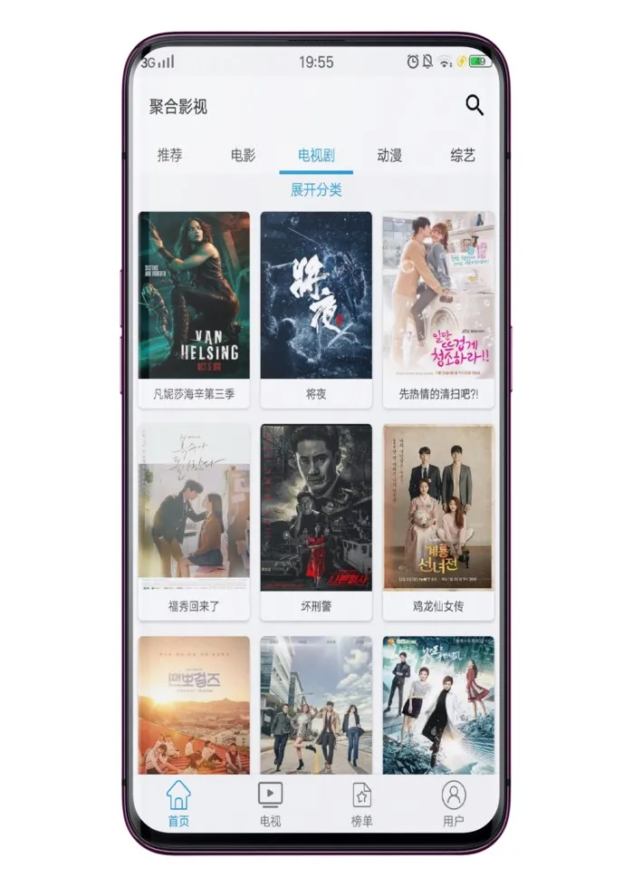 �ۻ�Ӱ�������ֻ���