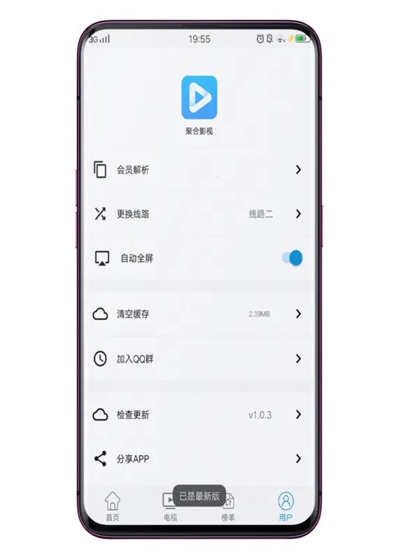 �ۻ�Ӱ�������ֻ���v8.6.5 ��Ѱ��ͼ