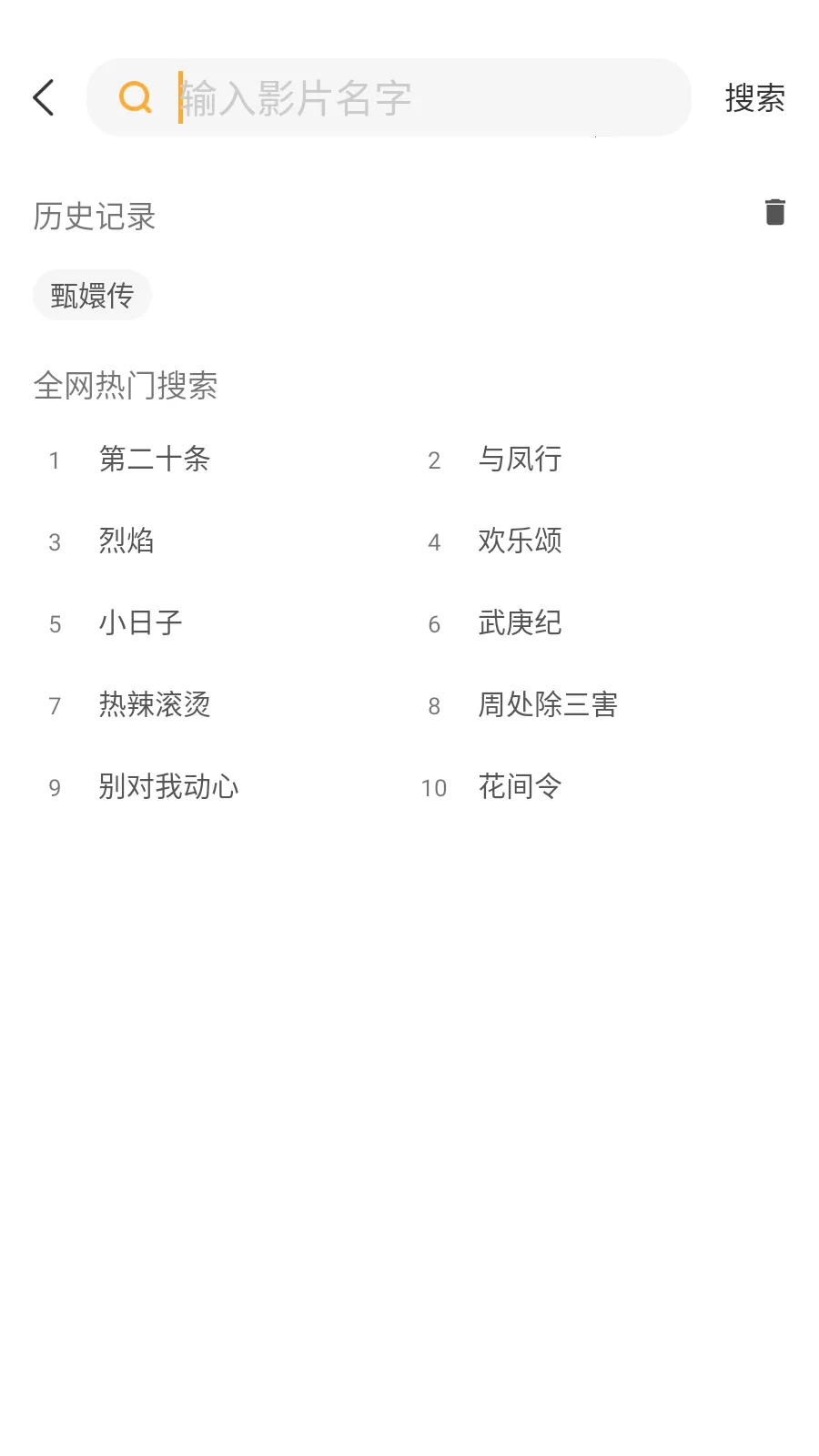 �ڱ�ӰԺ2025�ٷ����°汾