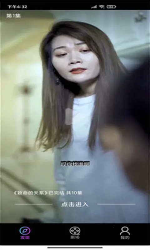 �����糡2025���°汾v1.0.0 ��Ѱ��ͼ