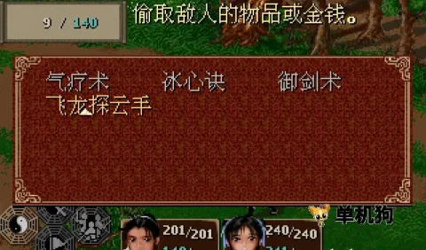 �ɽ�������3(������ɫ������Ϸ)