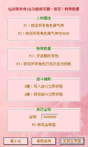 �ɽ�������3(������ɫ������Ϸ)v1.1.6 �ٷ������ͼ