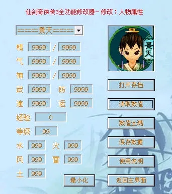 �ɽ�������3(������ɫ������Ϸ)v1.1.6 �ٷ������ͼ