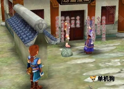 �ɽ�������3(������ɫ������Ϸ)v1.1.6 �ٷ������ͼ