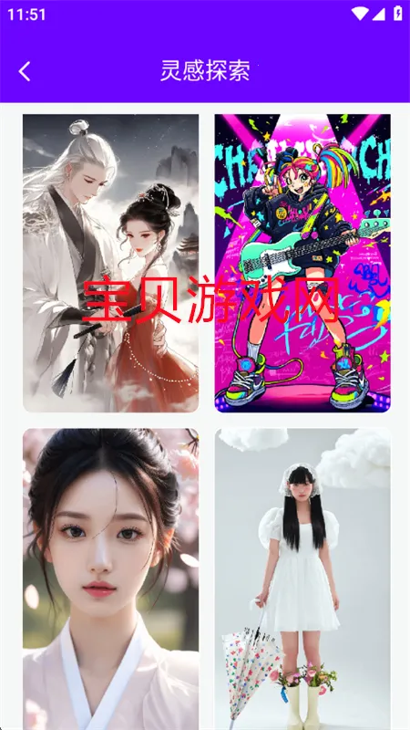 Craiyon�滭(AI�滭����)v2.0.0 ��Ѱ��ͼ