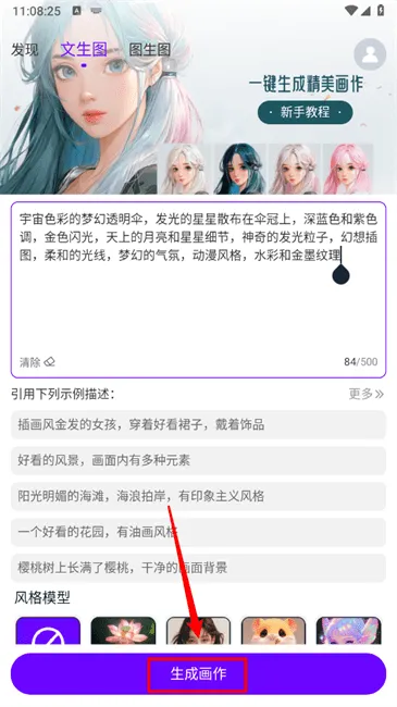 Craiyon�滭(AI�滭����)