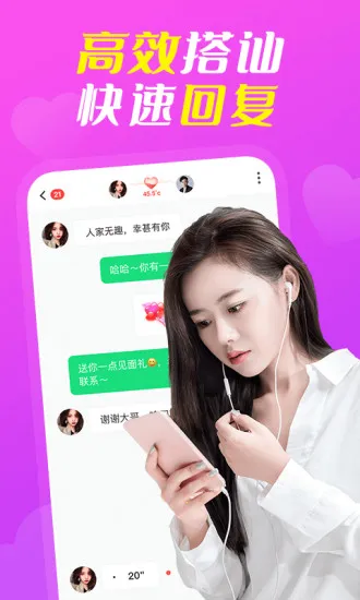 ����(���˽�������)v2.5.2 ��Ѱ��ͼ