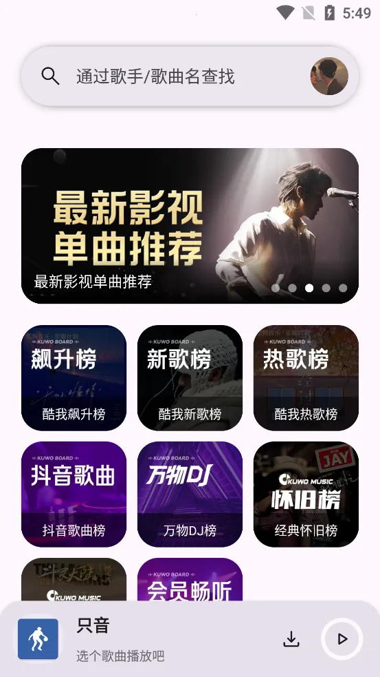 ֻ��(������������)v1.3.0 �ٷ������ͼ