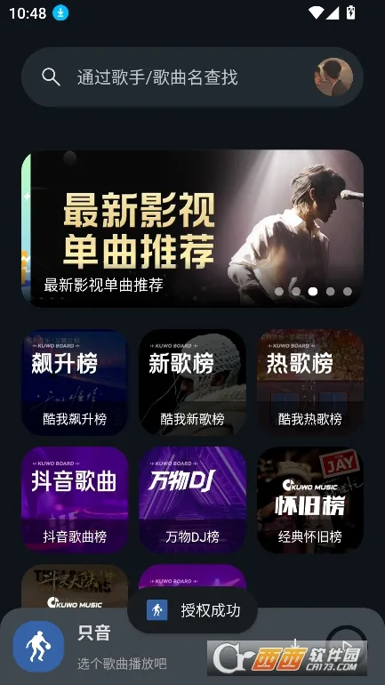 ֻ��(������������)v1.3.0 �ٷ������ͼ