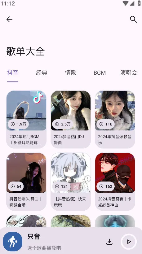 ֻ��(������������)v1.3.0 �ٷ������ͼ