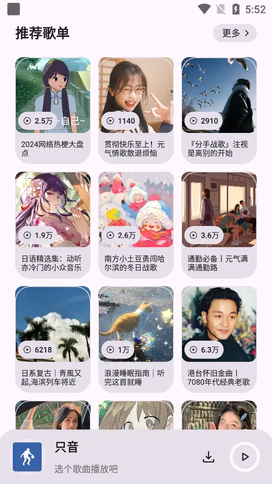 ֻ��(������������)v1.3.0 �ٷ������ͼ