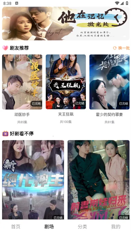 ����糡�����ֻ���v1.0.0 �ֻ����ͼ