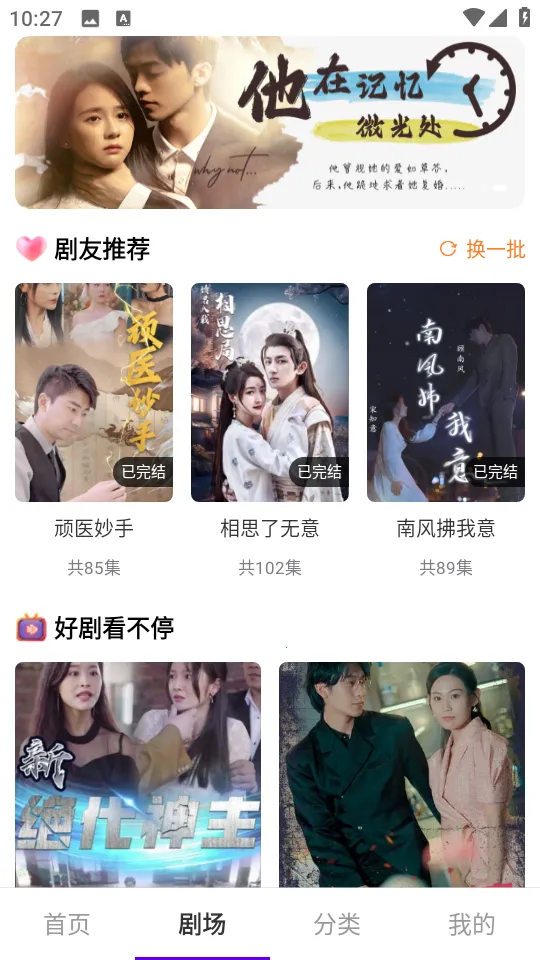 ����糡�����ֻ���v1.0.0 �ֻ����ͼ