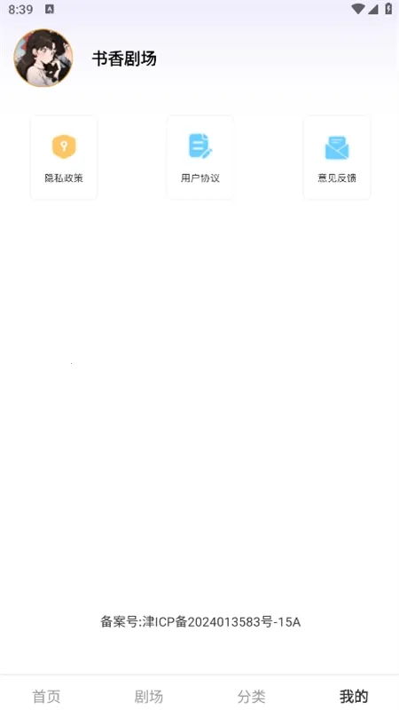 ����糡�����ֻ���