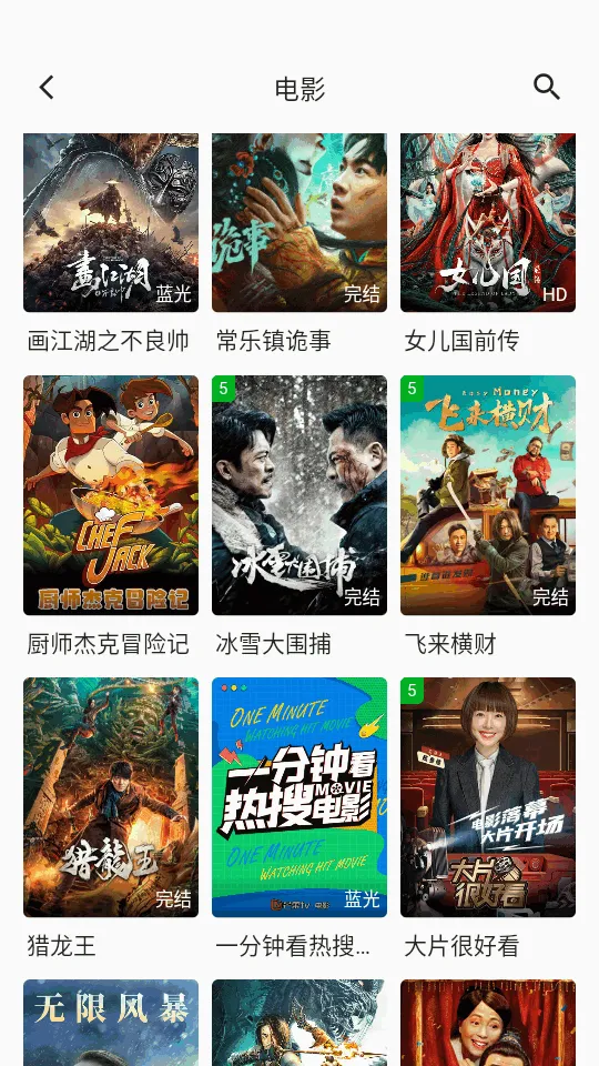 ���Ӱ��2025���°汾