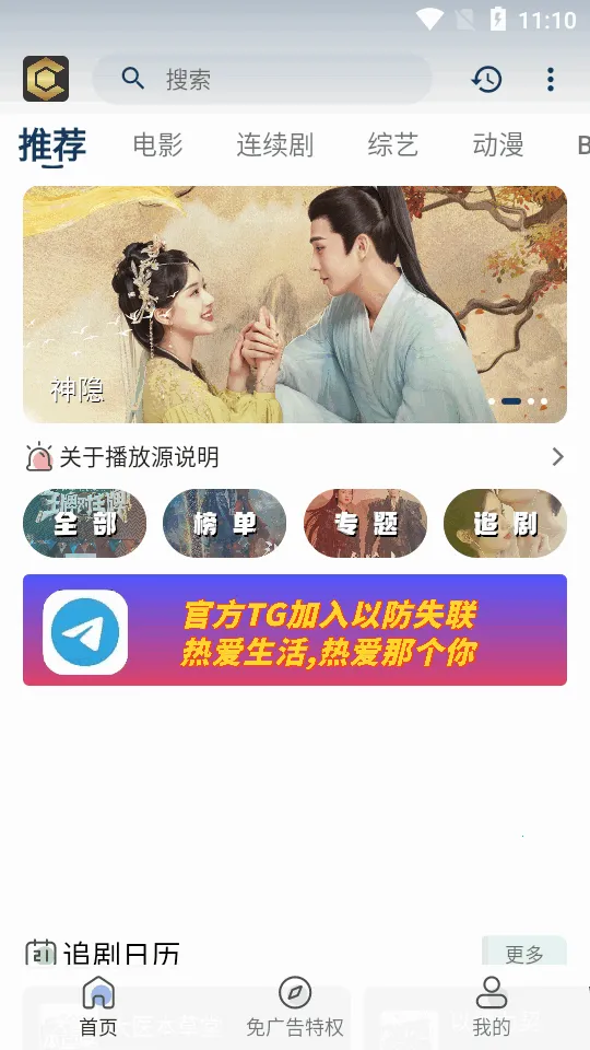 ���Ӱ��2025���°汾v3.0.2 �ٷ������ͼ