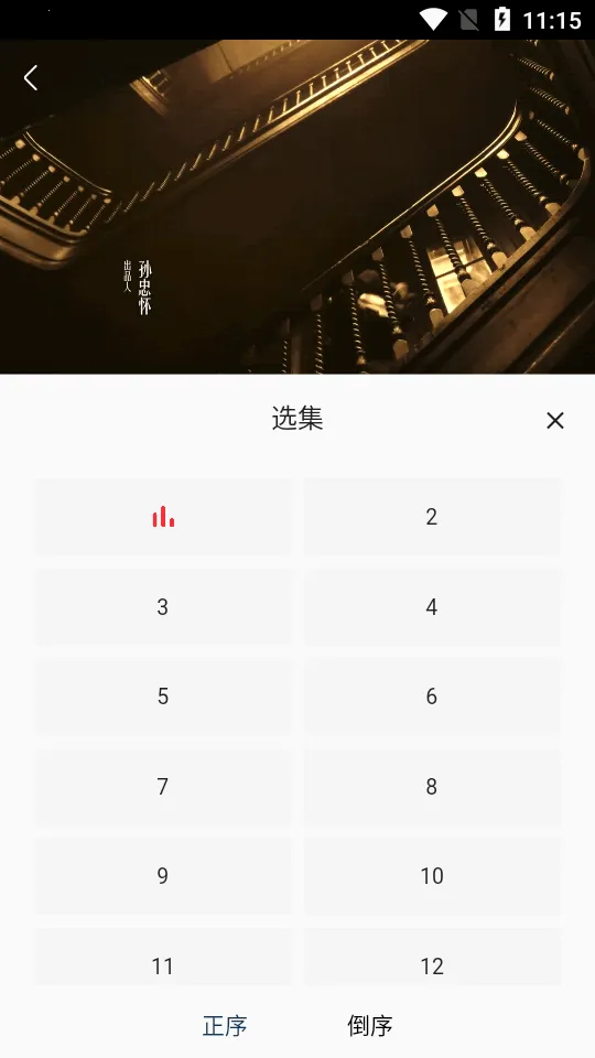 ���Ӱ��2025���°汾v3.0.2 �ٷ������ͼ