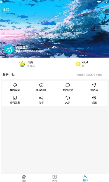 ��ද��(������������)v2.1.6 �ٷ������ͼ