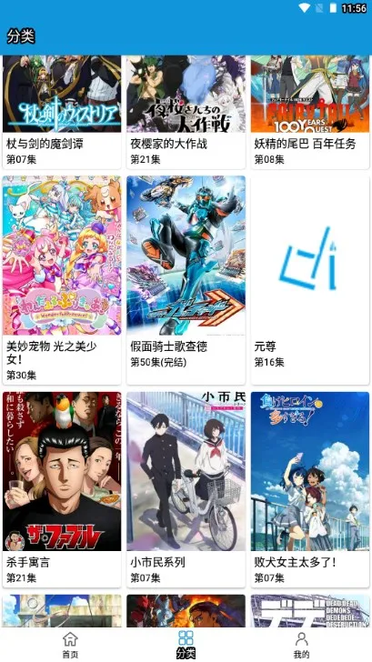 ��ද��(������������)v2.1.6 �ٷ������ͼ