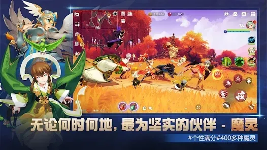 �������ս��(ħ��ð����Ϸ)v3.5 ��׿���ͼ