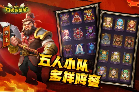 �ڴ�Ӣ�۴�2025���°汾v1.7.6 �ٷ������ͼ