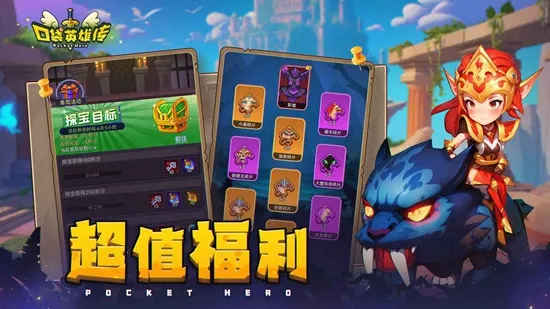 �ڴ�Ӣ�۴�2025���°汾v1.7.6 �ٷ������ͼ