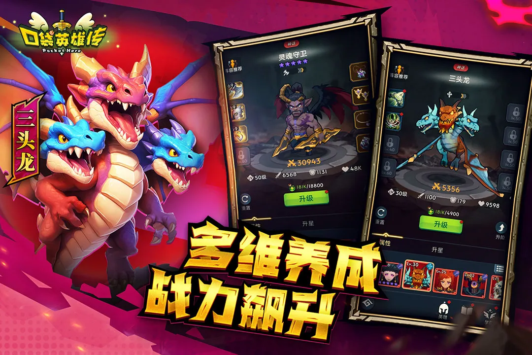 �ڴ�Ӣ�۴�2025���°汾v1.7.6 �ٷ������ͼ