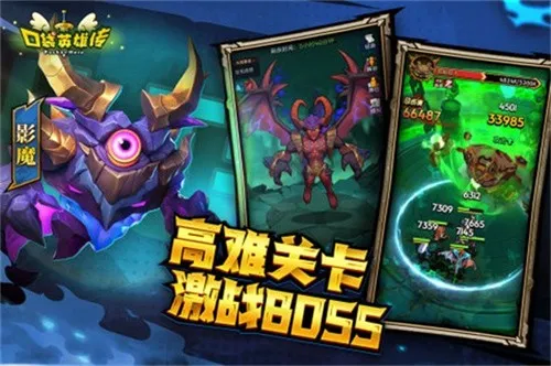 �ڴ�Ӣ�۴�2025���°汾v1.7.6 �ٷ������ͼ