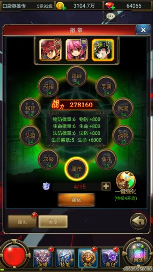 口袋英雄传2025最新版本 口袋英雄传2025最新版本