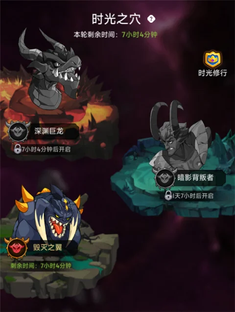 口袋英雄传2025最新版本 口袋英雄传2025最新版本