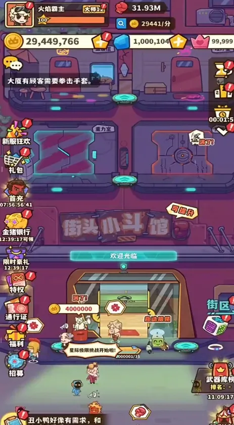 ����ƻ�(�����������)v1.0 ��Ѱ��ͼ