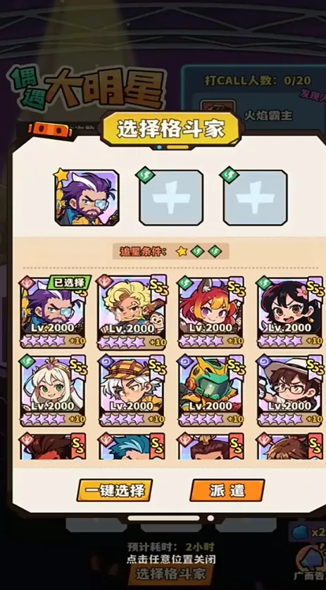 ����ƻ�(�����������)v1.0 ��Ѱ��ͼ