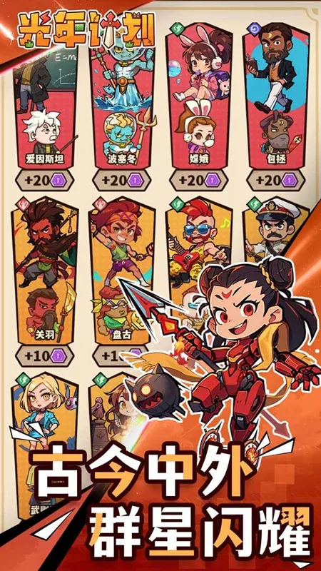 ����ƻ�(�����������)v1.0 ��Ѱ��ͼ