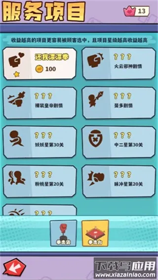 ����ƻ�(�����������)