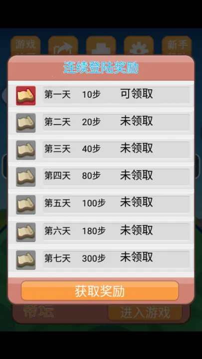 С�ۼ������(�ϳ�������Ϸ)v1.0 ��׿���ͼ