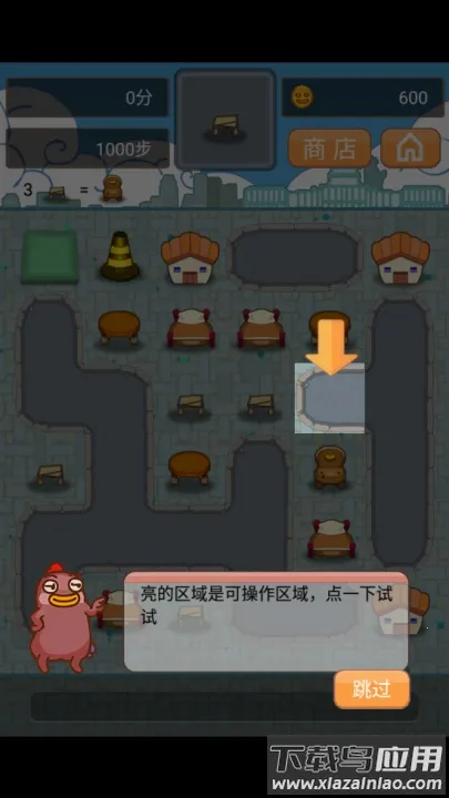 С�ۼ������(�ϳ�������Ϸ)v1.0 ��׿���ͼ