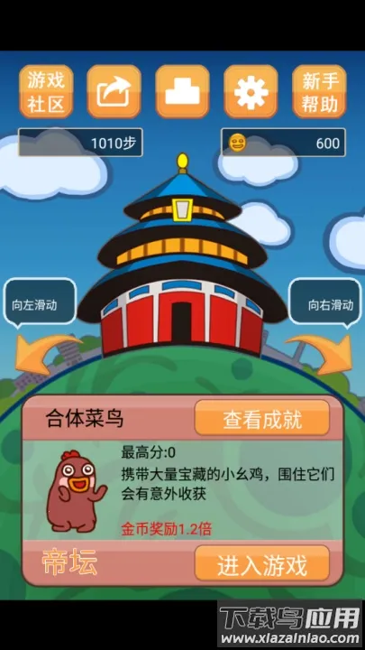 С�ۼ������(�ϳ�������Ϸ)v1.0 ��׿���ͼ